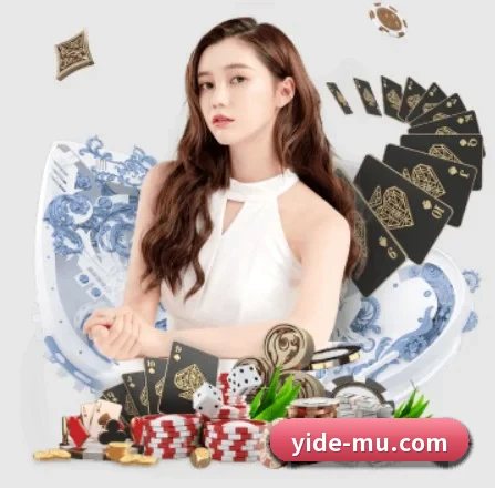 亿德体育 APP 界面