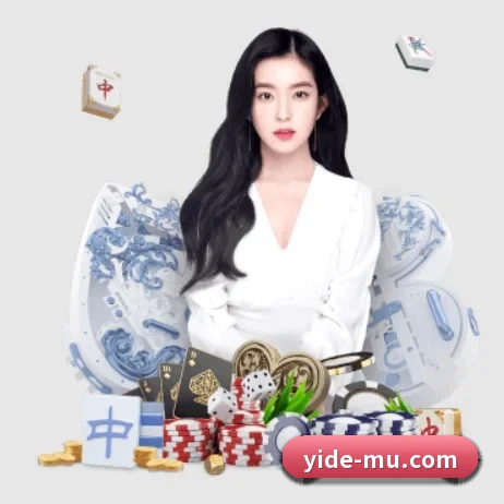 品牌创立 - 亿德体育正式成立,获得国际权威机构颁发的合法运营资质,开启华人在线休闲娱乐新篇章。